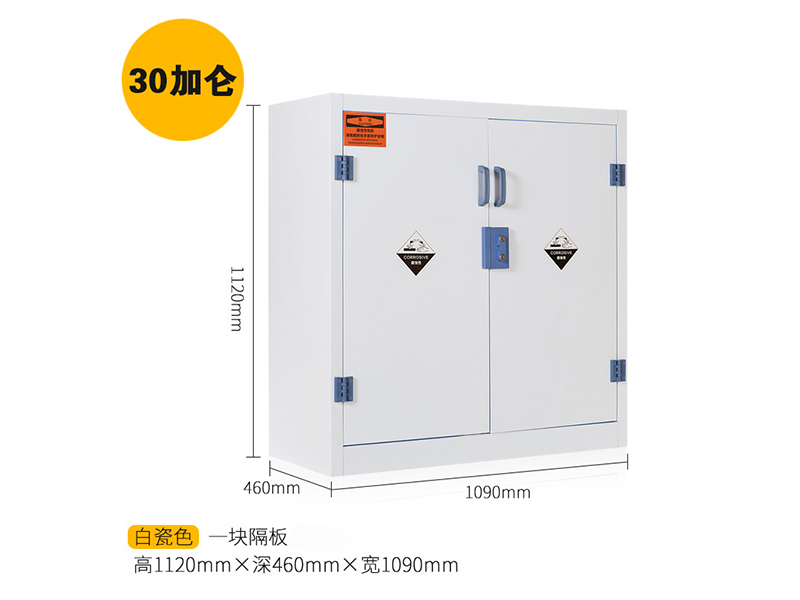 PP酸堿柜-30加侖